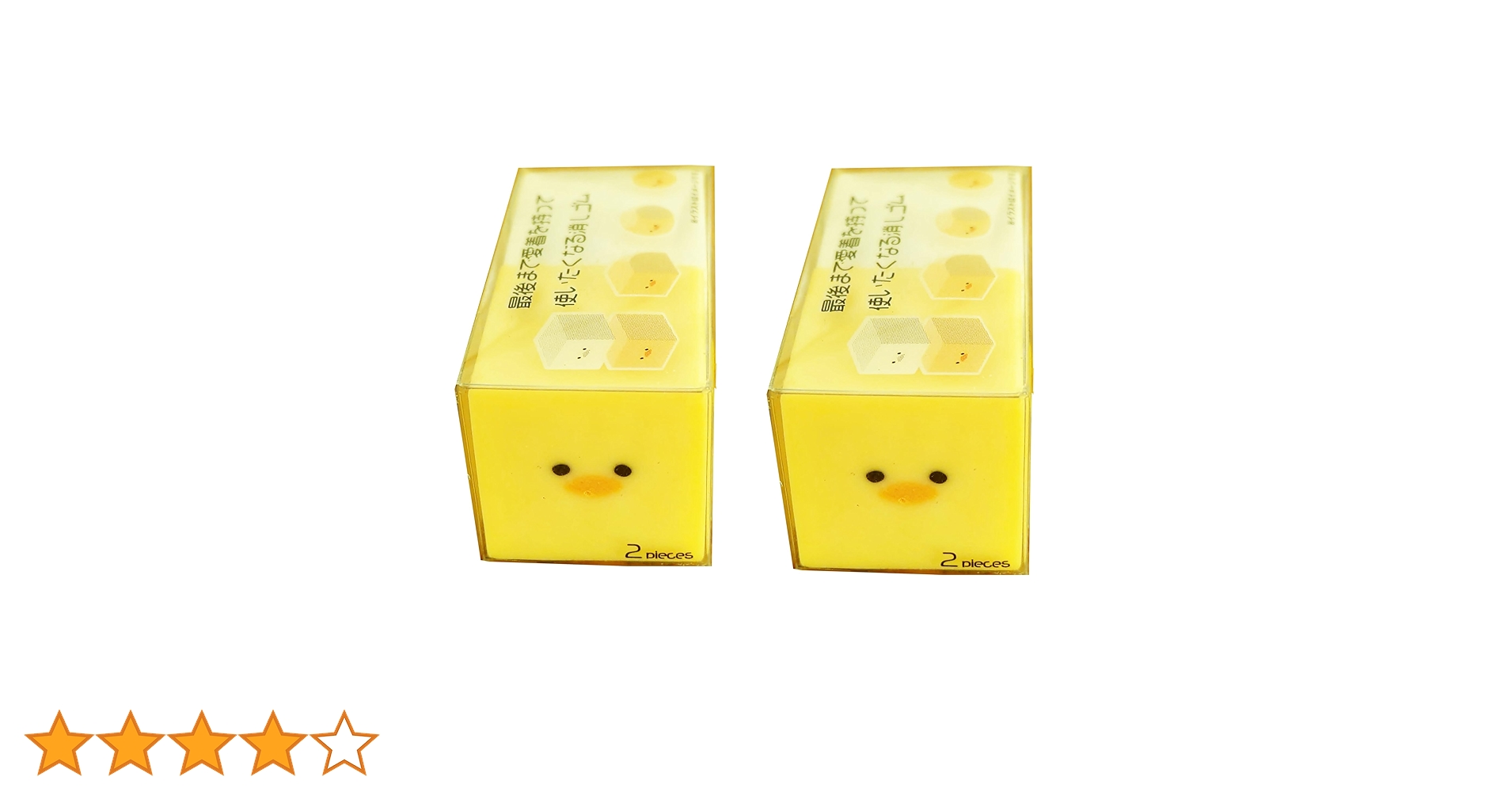 ロマンシア 消しゴム セリナ姫 黄色 ロマンシア 消しゴム セリナ姫 黄色 2025年最新】Yahoo